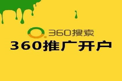 搜索开户返点案例分享：如何赚取丰厚回报