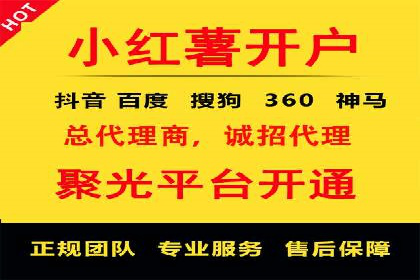 推广开户的多元化策略及成功实践